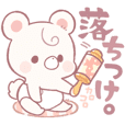 Sazi Line Stickers Line Store