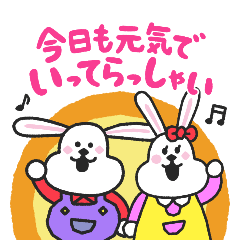 Ohayo Asahi Desu Line Stickers Line Store Ohayo Asahi Desu Line Stickers Line Store