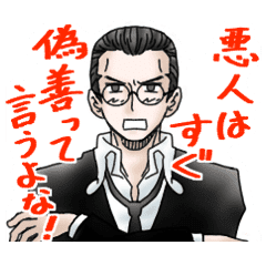 One Piece お前が言うか 本音スタンプ Line スタンプ Line Store One Piece お前が言うか 本音スタンプ Line スタンプ Line Store