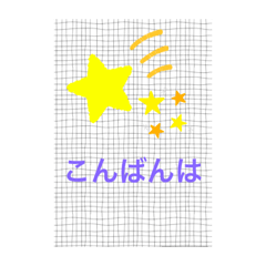 Hello_20210610200612