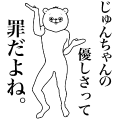 じゅんちゃん専用 | vrealitybolivia.com