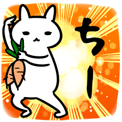 ChiSticker.