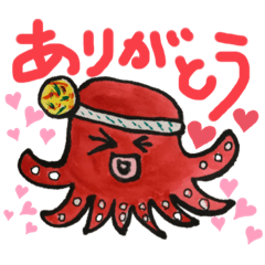 Octopus gyal - Useful expressions