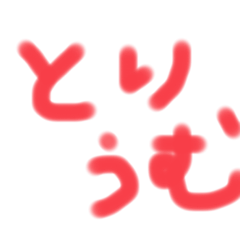 aozora_20210610203837