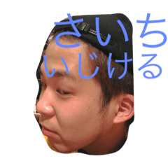 tetsusaichi.omonisaichi