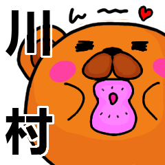 Stickers from Kawamura with love