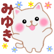 My name is Miyuki..