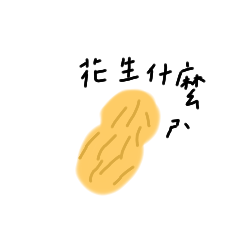 你好可愛耨耨耨