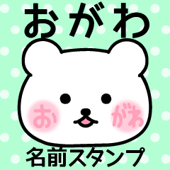 Name Sticker/Ogawa
