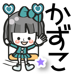 【かずこ専用❤】名前スタンプ❤40個