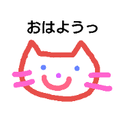 Mon friend