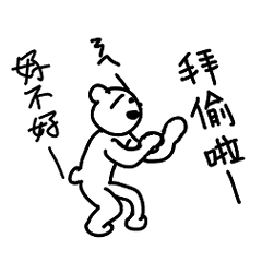 熊熊漫畫-1