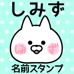 Name Sticker/Shimizu