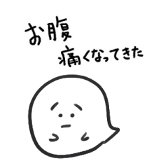 ちょっとしんどい人のためのスタンプ Line スタンプ Line Store ちょっとしんどい人のためのスタンプ Line スタンプ Line Store