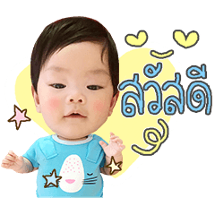 Baby cute boy sticker1