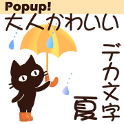 Popup!Nordic design Sticker ehon cat 6