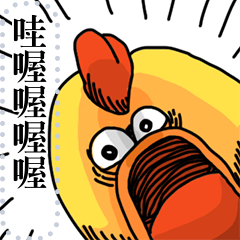 SCREAMING ANGRY CHICKEN 1 IN MESSAGE B