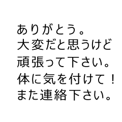 Moji_Stamp_Anime