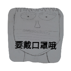 鹹蛋哥
