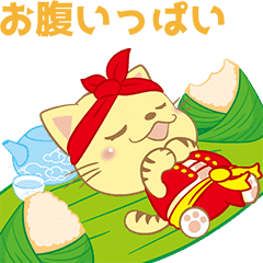 Baby Cat with you Dragonboat - Japanese
