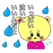 haruminco_20210610222249