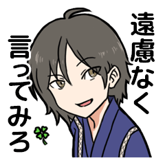 A boy waring a Jinbei.