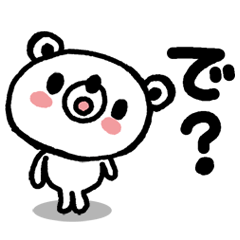 Shirokuma-Daily conversation2