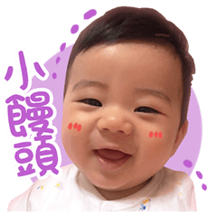 饅頭哈囉你好嗎第二彈