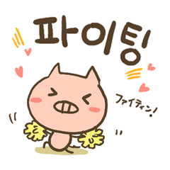 pig Sticker Korean version5