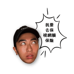 Afa Super Hot – LINE貼圖 | LINE STORE