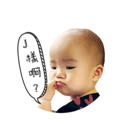 慕慕日常貼圖3