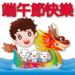 Cute boy-Dragon Boat Festival