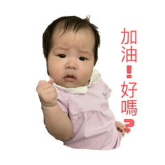 巧羽的貼圖