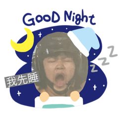 呃呃就是 不對外公開