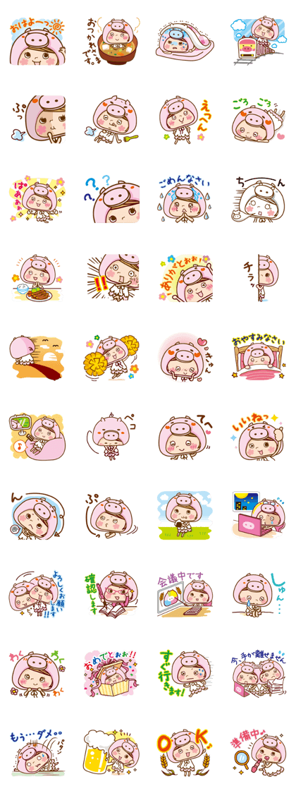Urara-chan