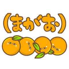 Orange kun.(Daily)