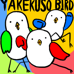 YAKEKUSO BIRD the first