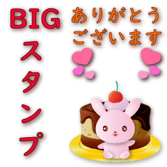 Japanese big stickers-Cute pink rabbit