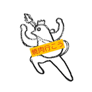 utimoizu