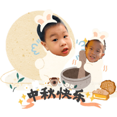 姪子二人組