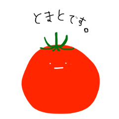 I am a tomato.