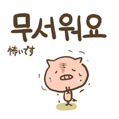 pig Sticker Korean version6