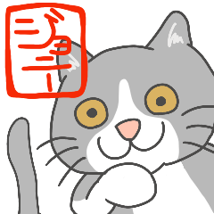 Daily life sticker of love cat Johnny