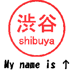 VSTA - Stamp Style Motion [shibuya] -