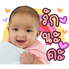 Nong Noona ka