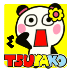 tsuyako's sticker0012