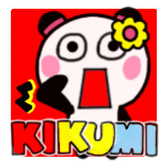 kikumi's sticker0012