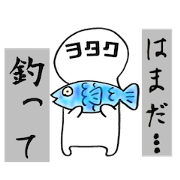 Hamada Wotaku