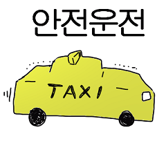 taxi driver south korea version