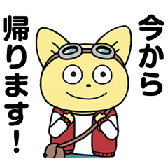 家族で使える こてつくん アニメ絵スタンプ Line スタンプ Line Store 家族で使える こてつくん アニメ絵スタンプ Line スタンプ Line Store